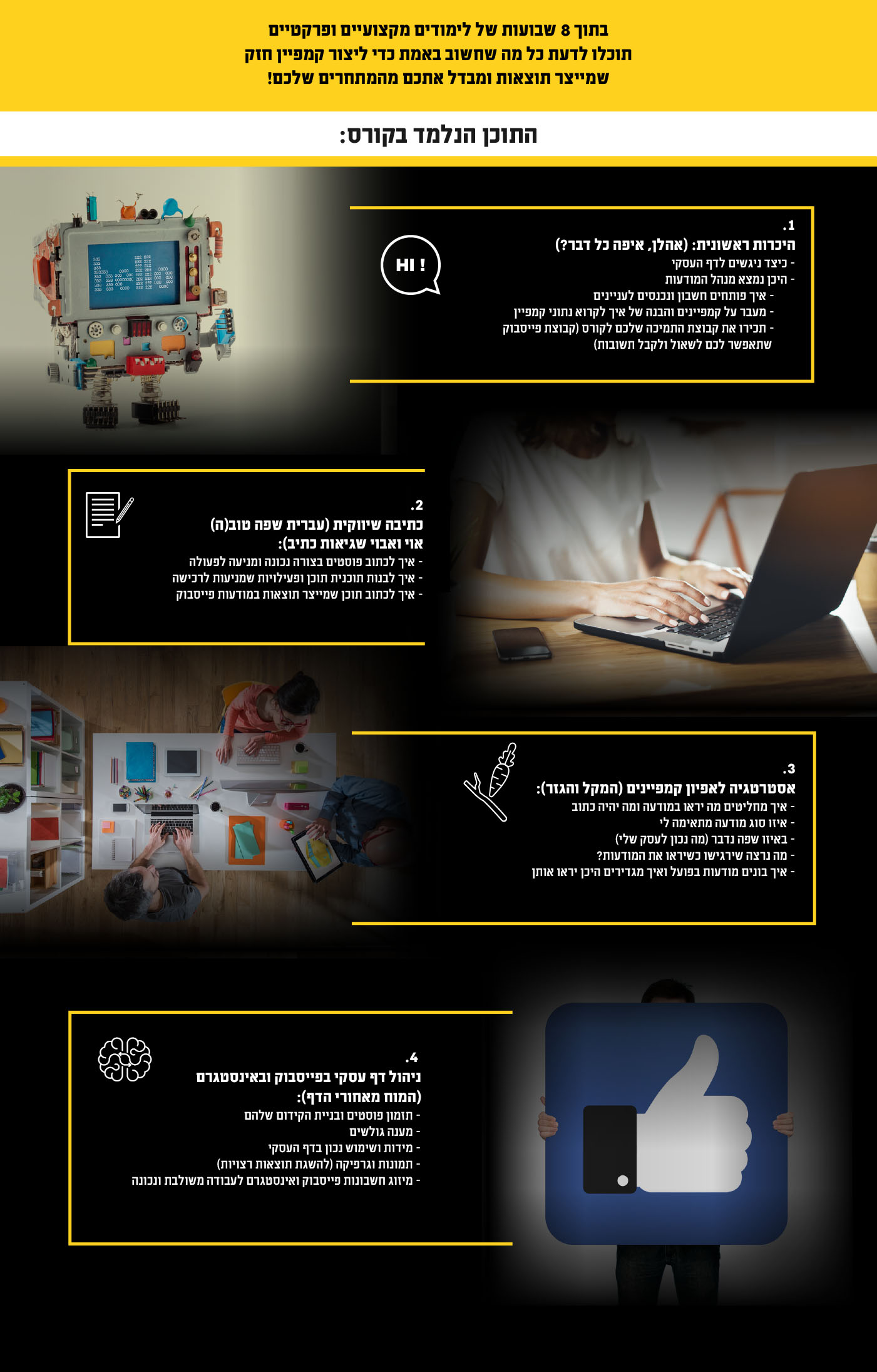 plana_cours_web 12