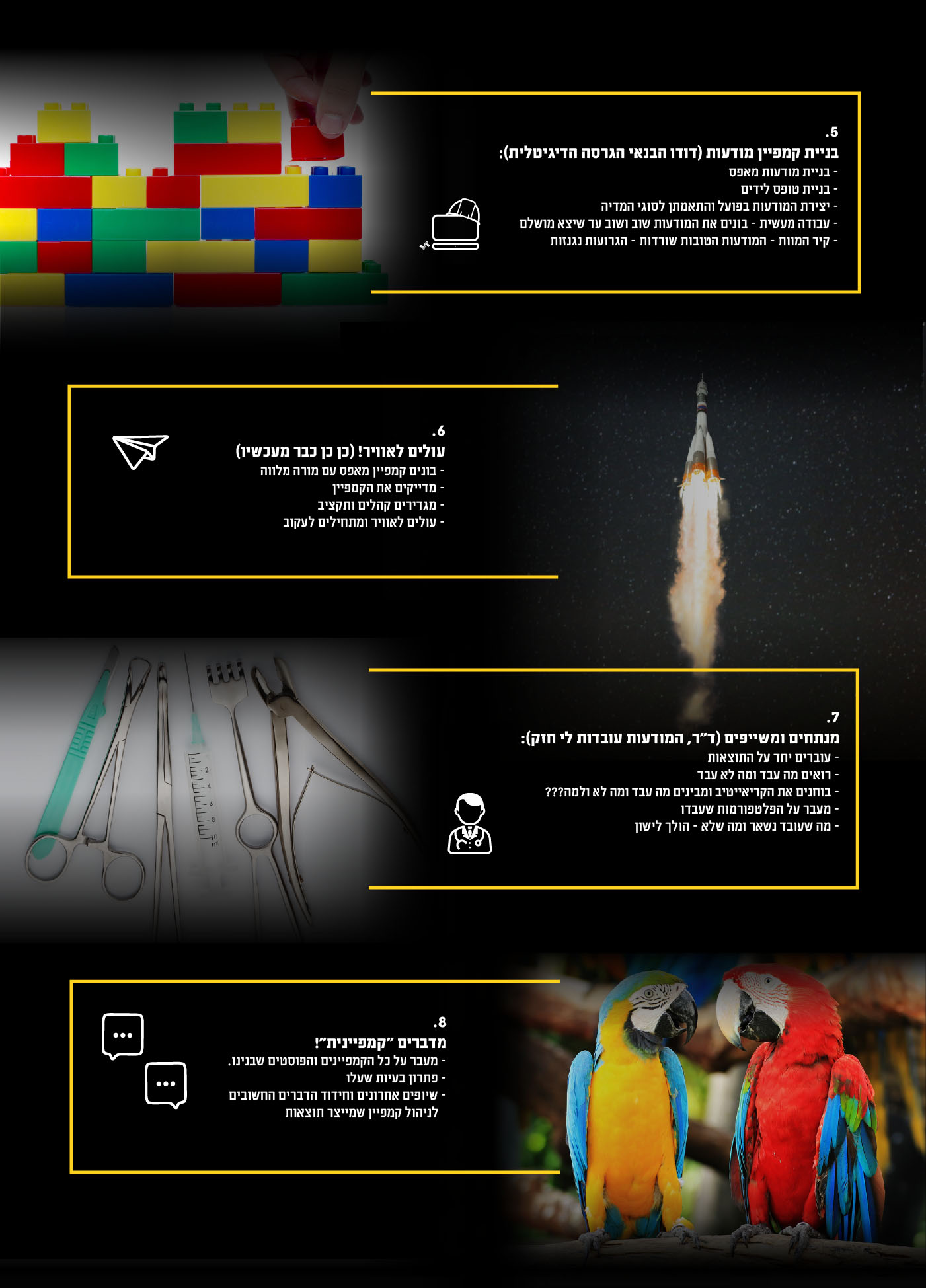 plana_cours_web 12_1