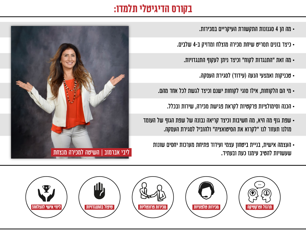 LA_Web_14_digital