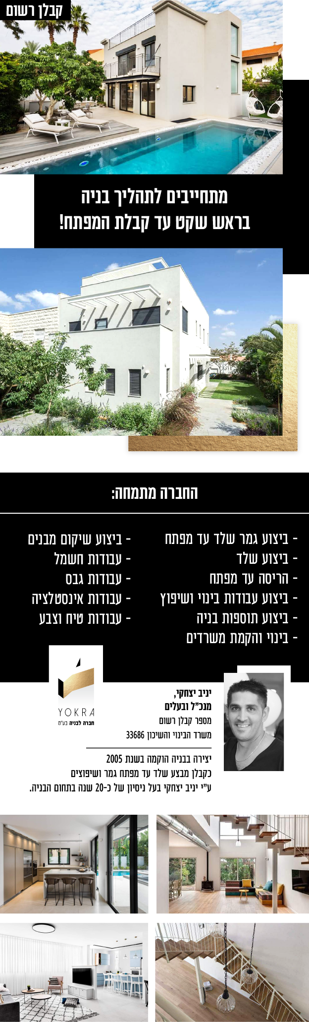 IB+Mobile copy 2