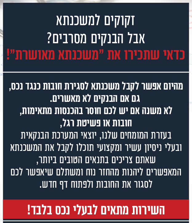 MSHb_Mobile 24
