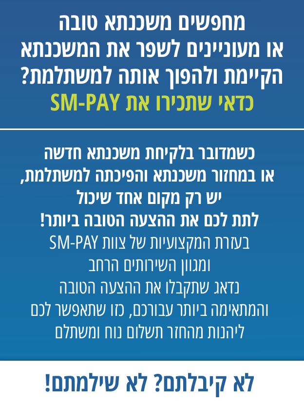 SM_Mobile_3