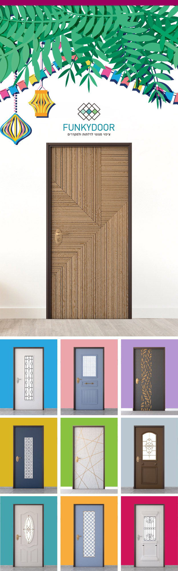 Funkydoor_sukkot_mobile_23