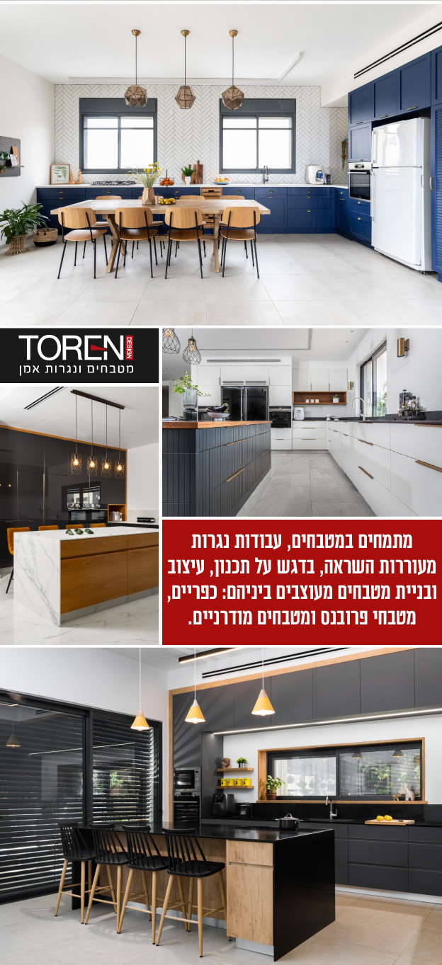 טורן