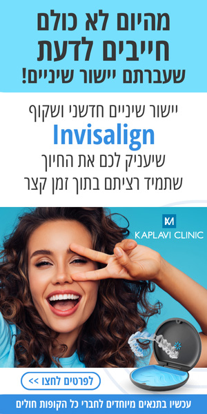 KAPLAVI-STRAIGHT-GOOGLE-300X600